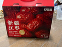 杞里香年货红枣礼盒1kg 大枣新疆红枣过年干果礼盒春节送礼补品若羌灰枣 实拍图