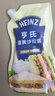 亨氏(Heinz) 沙拉酱 香甜沙拉酱 蔬菜水果沙拉寿司酱 200g袋装 实拍图