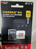 闪迪（SanDisk）256GB TF(MicroSD)内存卡 4K极速金卡A2 V30 U3行车记录仪 运动相机无人机 监控存储卡 读190MB/s 实拍图