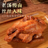 刘老二 家宴烧鸡/500g 符离集烧鸡熟食腊味下酒菜手撕非扒鸡肉 源头直发 实拍图