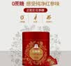 正官庄红参糖润喉糖枇杷叶 独立包装 60g*1盒 实拍图