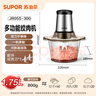 苏泊尔（SUPOR）绞肉机家用电动 不锈钢多功能辅食机婴儿料理机绞馅机碎肉搅肉机JR05S-300（双刀） 实拍图