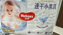 好奇（Huggies）金装拉拉裤XXL28+6片(15kg以上)尿不湿【速干不易红】 实拍图