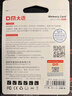 DM大迈 64GB TF（MicroSD）存储卡 金卡 A2 V30 游戏手机行车记录仪监控摄像头多设备兼容高速内存卡 实拍图