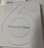 汉王（Hanvon）Clear6Turbo冰山灰电子书智能阅读器6英寸墨水屏电纸书学习看书学习漫画电子纸平板电脑高通8核 实拍图