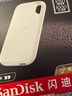 闪迪（SanDisk）1TB Type-c USB3.2 NVMe移动固态硬盘 PSSD E5D京东限定版 1050MB/s 三防保护 手机直连笔记本外接 实拍图