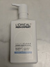 欧莱雅男士氨基酸洁面乳185ml*2控油保湿洗面奶去角质护肤品情人节 实拍图