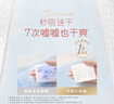 好奇（Huggies）铂金装小桃裤拉拉裤箱装XXXL64片尿不湿【透爽散热】 实拍图