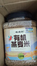 硃碌科 有机燕麦米3斤罐装 东北燕麦仁 粥米伴侣 五谷杂粮粗粮东北杂粮 实拍图