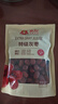 齐力特级灰枣500g开袋即食红枣 新疆特产枣子蜜饯果干零食 包红枣粽子 实拍图