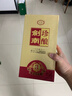 五粮液股份 富贵天下水晶 浓香型白酒 52度500mL*6瓶 整箱 年货送礼 实拍图