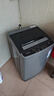 荣事达（Royalstar）波轮洗衣机7KG全自动家用租房宿舍洗脱一体机 以旧换新 玄武灰RB7026TPE 实拍图