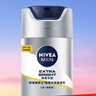 妮维雅（NIVEA）男士护肤品补水保湿防晒亮肤乳液面霜 焕亮光泽保湿乳45g 送男友 实拍图