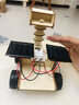 名遇太阳能小车月球车制作套装6-8岁儿童小学生物理科学小实验diy手工太阳能科学实验 实拍图