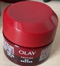 玉兰油（OLAY）大红瓶面霜50g抗皱紧致抗衰老女士保湿面霜护肤品新年礼物送女友 实拍图
