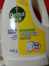 滴露（Dettol）衣物除菌液 消毒液 柠檬3L 99.9%杀菌除螨内衣儿童衣物可配洗衣液 实拍图