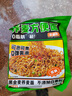 云山半速食0脂肪荞麦方便面非油炸荞麦面条免煮泡面代餐饱腹主食60g*20 实拍图