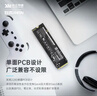致态（ZhiTai）长江存储 512GB SSD固态硬盘 NVMe M.2接口 TiPlus7100系列  实拍图