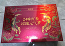 固本堂24味阿胶红参玫瑰花茶礼盒养生茶包补气血女性滋补品端午节礼盒 实拍图