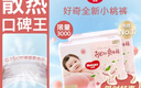 好奇（Huggies）铂金装小桃裤纸尿裤S96片(4-8kg)新生儿小号尿不湿【透爽散热】 实拍图