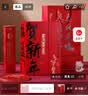 TaTanice新年礼盒空盒礼品包装盒子卡纸可提烫金伴手礼 实拍图