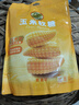 徐福记 玉米糖软糖330g 新年糖果 qq糖橡皮糖儿童糖果侯明昊推荐 实拍图