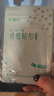 云南白药泰邦痘痘贴型创口贴 轻薄透气皮外伤擦伤贴家用创口贴 45粒*2袋 实拍图