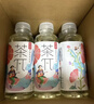 农夫山泉 茶π（茶派）茶饮料 西柚茉莉花茶500ml*15瓶 整箱装年货 实拍图