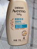 艾惟诺（Aveeno）艾维诺润肤乳 婴儿身体乳保湿防干痒宝宝儿童面霜354g*2 新年礼物 实拍图