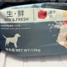 伯纳天纯冻干狗粮生鲜鸭肉梨全价冻干成犬幼犬通用犬粮 15kg 实拍图