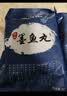潮兴记 手工墨鱼丸潮汕风味鱼丸鱼蛋鱼腐火锅食材关东煮烧烤早餐预制菜 墨鱼丸500g 实拍图