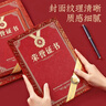 齐心（COMIX）【热门商品】荣誉证书6K/10本装 附12页证书内芯 精致烫金颁奖表彰奖状 办公文具 EC701 实拍图