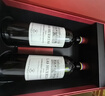 拉菲（LAFITE）巴斯克花园赤霞珠干红葡萄酒750ml*2支年货礼盒装 节日送礼红酒 实拍图