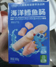 小鹿蓝蓝海洋无污染鳕鱼肠 宝宝儿童零食解馋零食益生元鳕鱼肉肠300g 实拍图
