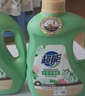 超能 植沐悦色洗衣液 绿色风铃草 2.38kg*2瓶  植物氨基酸 护衣防串色 实拍图