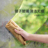 美丽雅纤维抹布30*30cm6片家政厨房清洁毛巾去污不易留痕掉毛加大加厚 实拍图