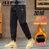 JEEP SPIRIT运动裤男冬季加绒束脚裤子男保暖休闲裤男户外跑步长裤男 黑色2XL 实拍图