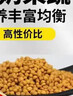 亿迪 冻干猫粮幼猫成猫10斤全价布偶蓝猫英短成年全阶段 实拍图
