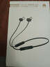华为耳机FreeLace活力版无线蓝牙耳机挂脖式通话降噪运动音乐游戏低延迟pro颈挂半入耳式适用苹果荣耀 曜石黑丨晒单送豪礼 实拍图