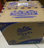 维达（Vinda）有芯卷纸 蓝色经典4层200克*27卷 高克重卫生纸 厕纸纸巾整箱 实拍图