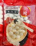 三全黑芝麻汤圆1kg2袋+五红汤圆1袋+五黑汤圆1袋 元宵甜品点心 实拍图