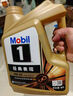 美孚（Mobil）金美孚 先进全合成小金美汽机油经典表现 0W-40 SP 1L*6 汽车保养 实拍图