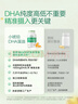 天然博士小琥珀DHA藻油120粒 金标dha藻油 dha婴幼儿0-3岁 实拍图