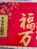 稻香村糕点京八件2000g4斤装地方特产 休闲零食 年货礼盒 送礼福满万家 实拍图