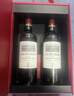 拉菲（LAFITE）巴斯克酒庄 赤霞珠干红葡萄酒750ml*2礼盒装进口红酒年货送礼 实拍图