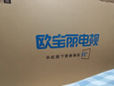 长虹经济款 长虹欧宝丽55Z60H 55英寸 4K超高清 144Hz高刷  2+32GB大内存 平板液晶电视 国家补贴15% 实拍图