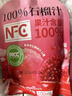 养益君100%nfc纯石榴汁无添加纯果汁果蔬汁饮料年货节礼盒装100ml*10袋 实拍图