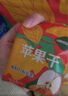 HRYOUP 苹果干 560g 560g 实拍图