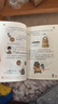 【混子哥边画边讲代表作】半小时漫画中国史全5册 赠送不干胶贴纸2张 看半小时漫画通五千年历史 漫画历史品类累计销量第一 混知出品 陈磊·半小时漫画团队中小学生课外阅读书 科普漫画 图书 实拍图