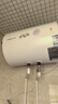 万和【小白云T4】40升2200W速热节能出租屋小型专利防电墙保护短巧易安装家用储水式电热水器 实拍图